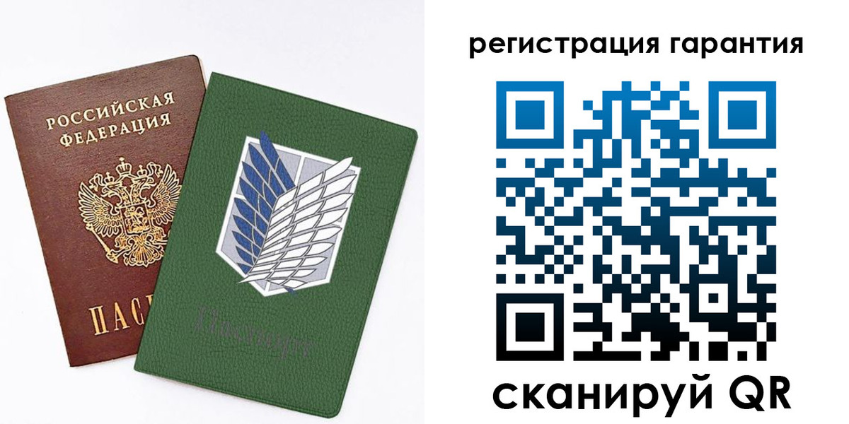 прописка 2025 в Снежногорске